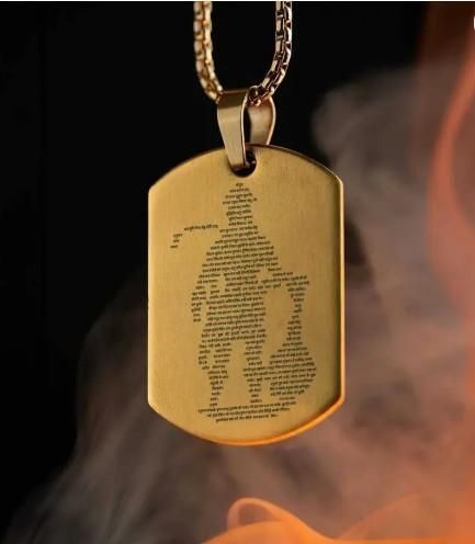 Hanuman Chalisha Pendant with Chain